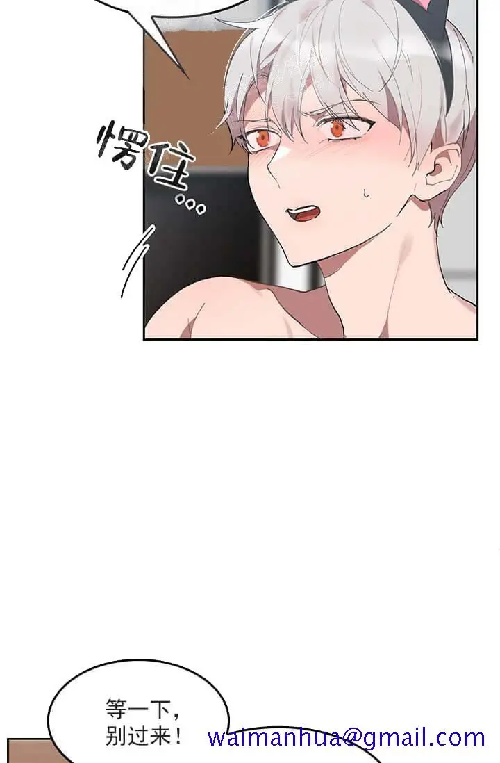 漫画《奇妙玩具来袭完结》25话第11张图