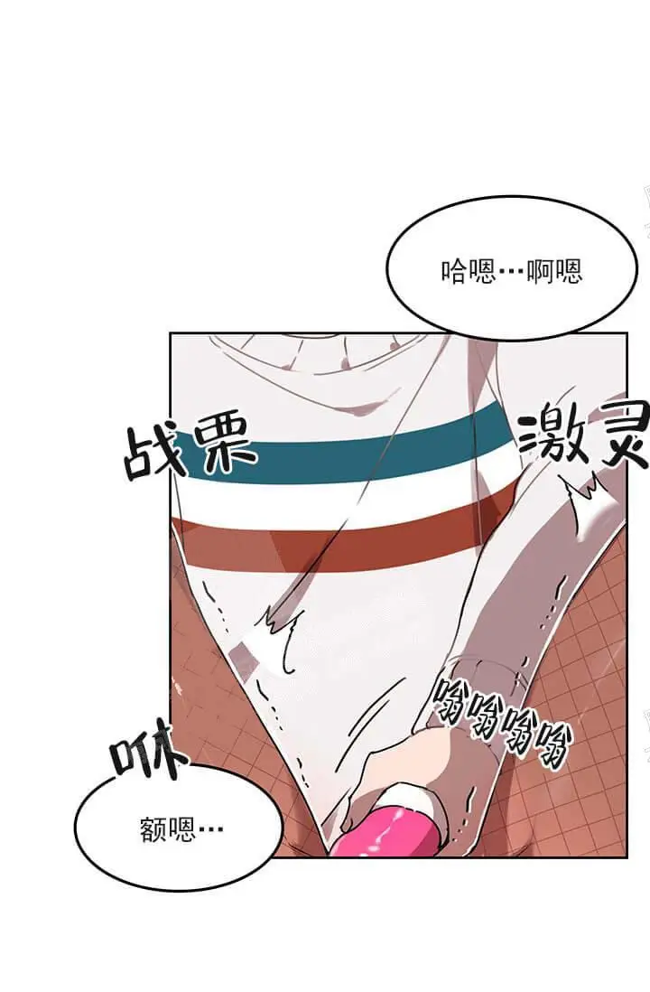 漫画《奇妙玩具来袭完结》25话第22张图