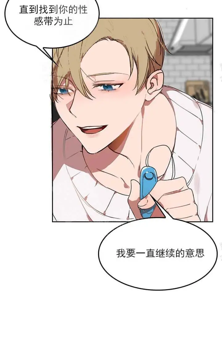漫画《奇妙玩具来袭完结》25话第32张图
