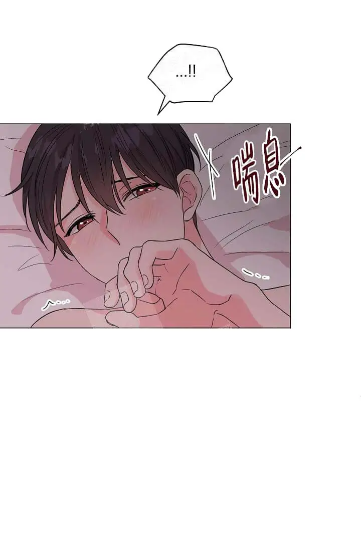 漫画《奇妙玩具来袭完结》14话第10张图