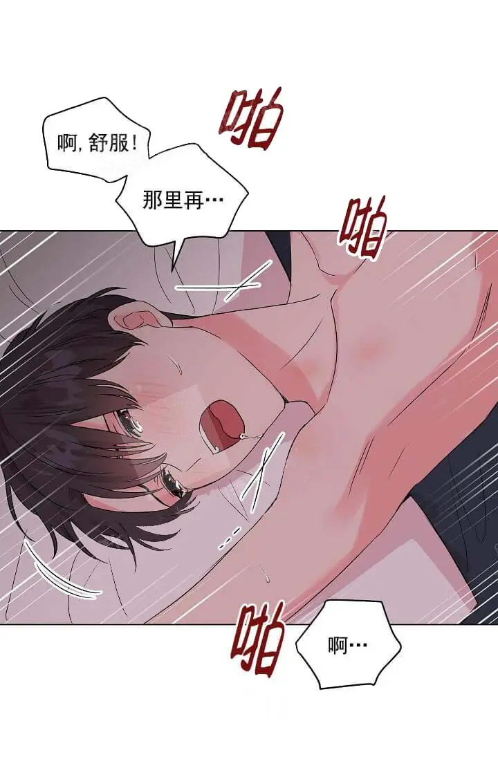 漫画《奇妙玩具来袭完结》14话第13张图