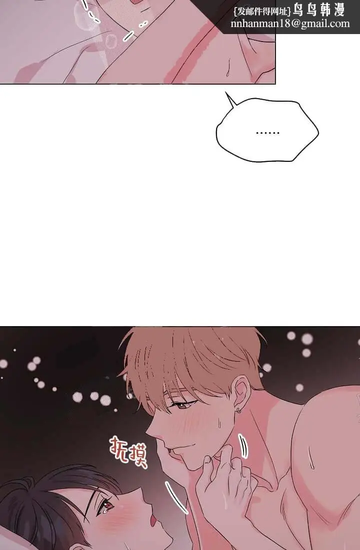 漫画《奇妙玩具来袭完结》14话第19张图