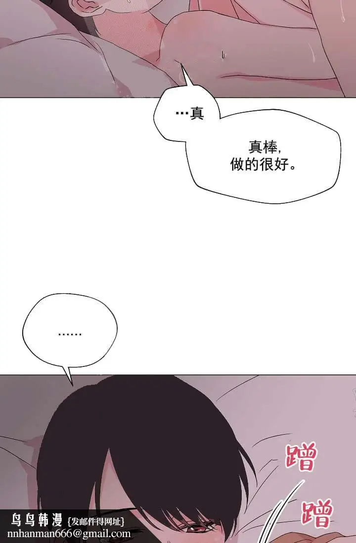 漫画《奇妙玩具来袭完结》14话第20张图