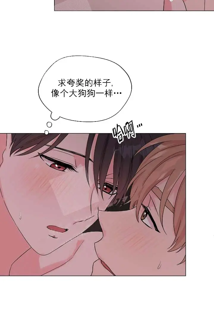 漫画《奇妙玩具来袭完结》14话第3张图