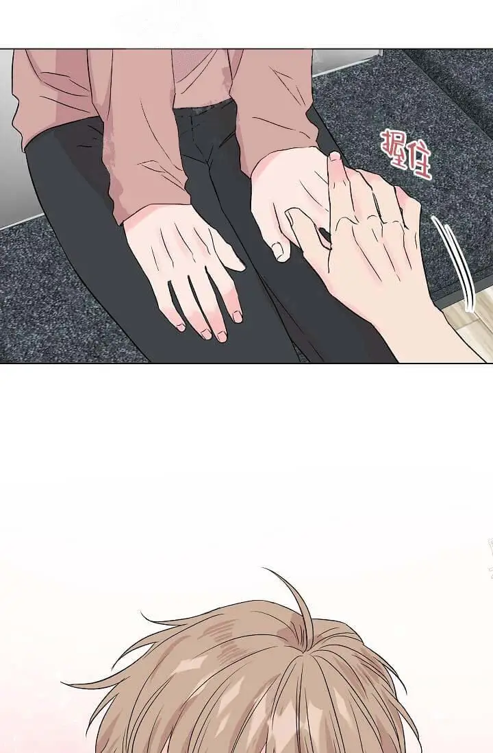 漫画《奇妙玩具来袭完结》14话第34张图