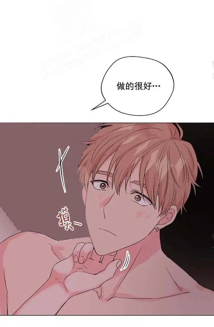 漫画《奇妙玩具来袭完结》14话第4张图