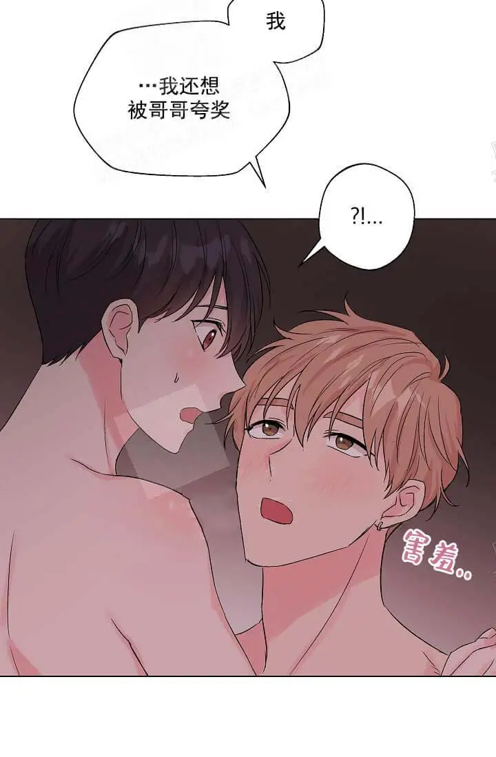 漫画《奇妙玩具来袭完结》14话第7张图