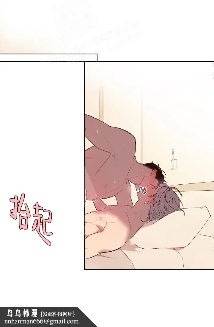漫画《奇妙玩具来袭完结》20话第18张图
