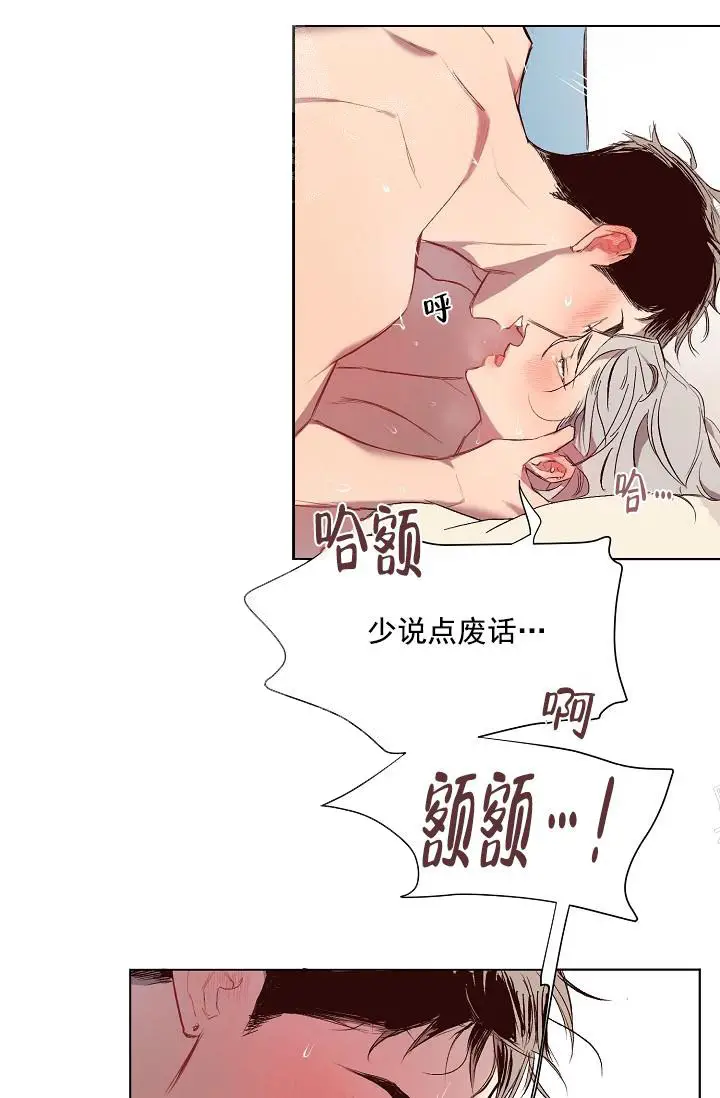 漫画《奇妙玩具来袭完结》20话第20张图