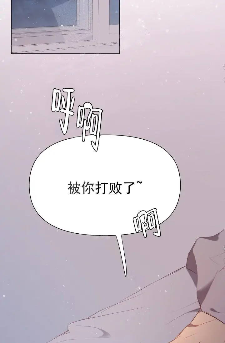 漫画《奇妙玩具来袭完结》20话第24张图