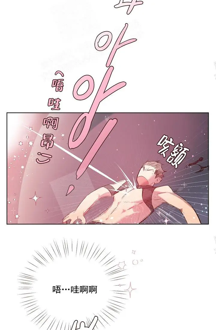 漫画《奇妙玩具来袭完结》20话第7张图