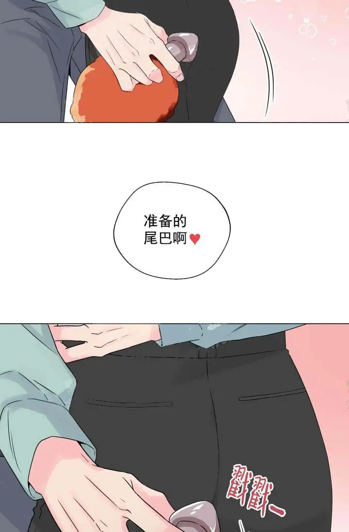 漫画《奇妙玩具来袭完结》12话第12张图