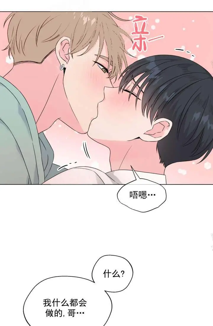 漫画《奇妙玩具来袭完结》12话第19张图