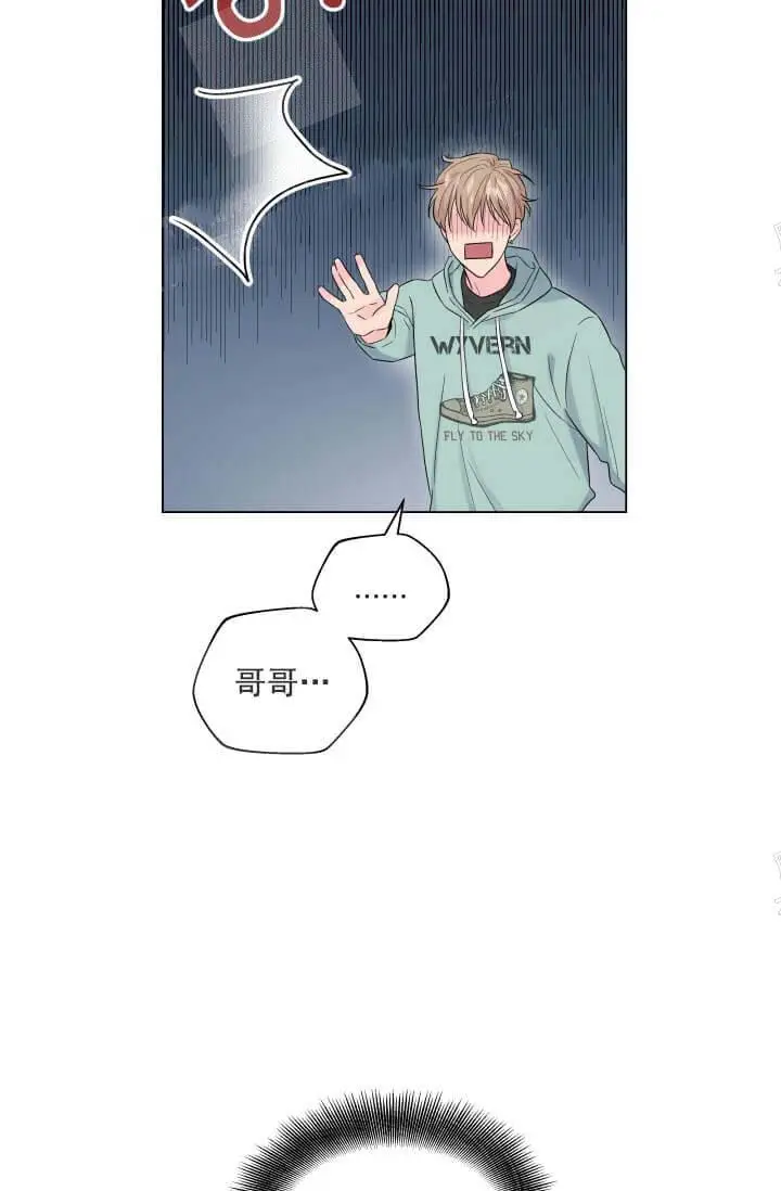漫画《奇妙玩具来袭完结》12话第28张图