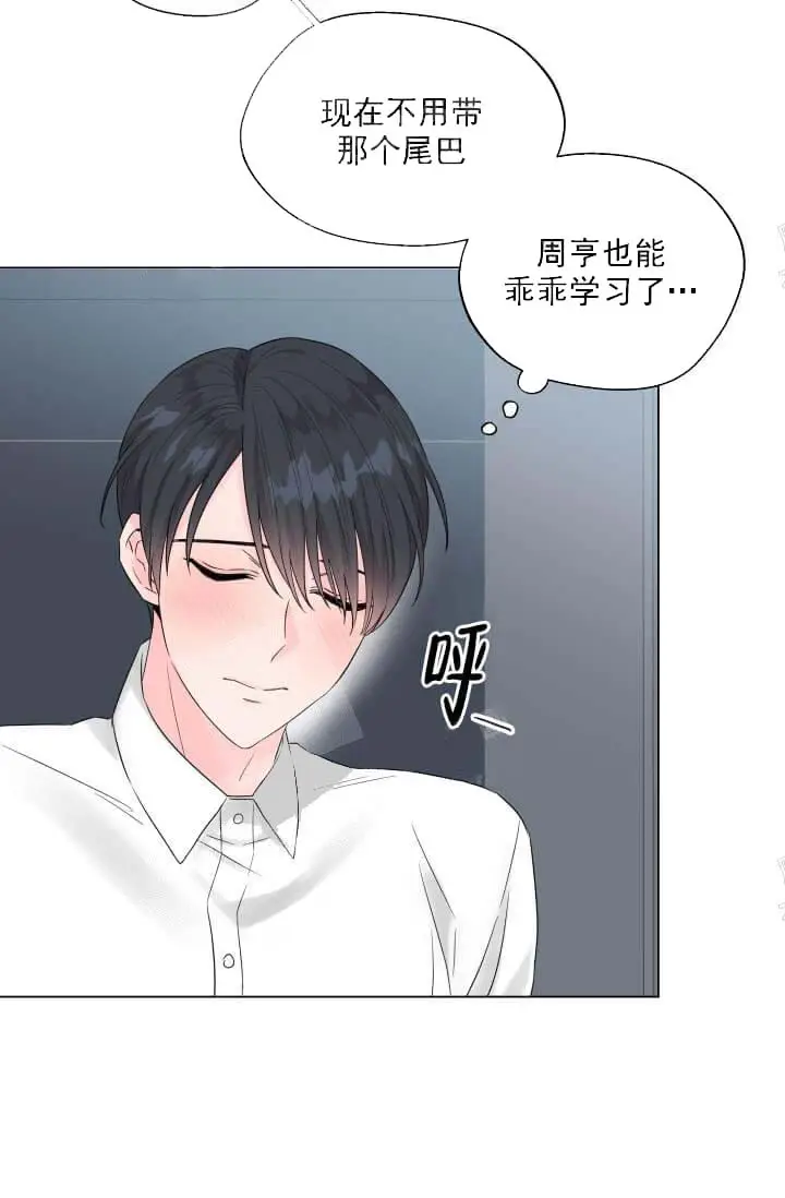 漫画《奇妙玩具来袭完结》12话第30张图