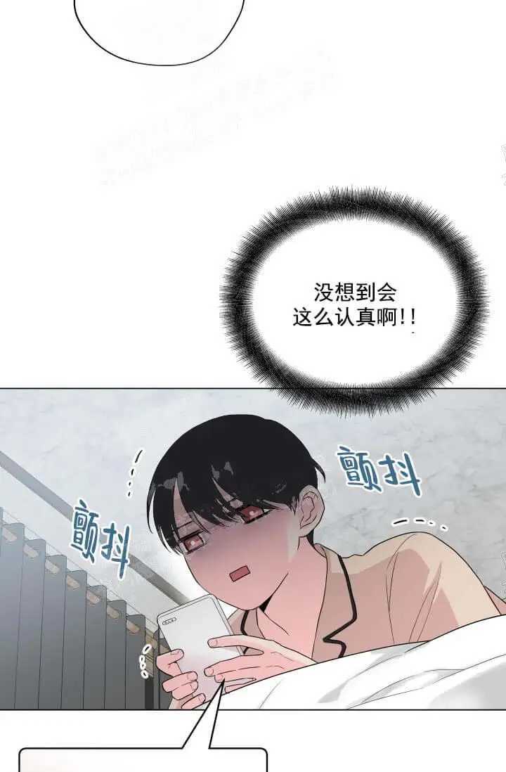 漫画《奇妙玩具来袭完结》12话第34张图