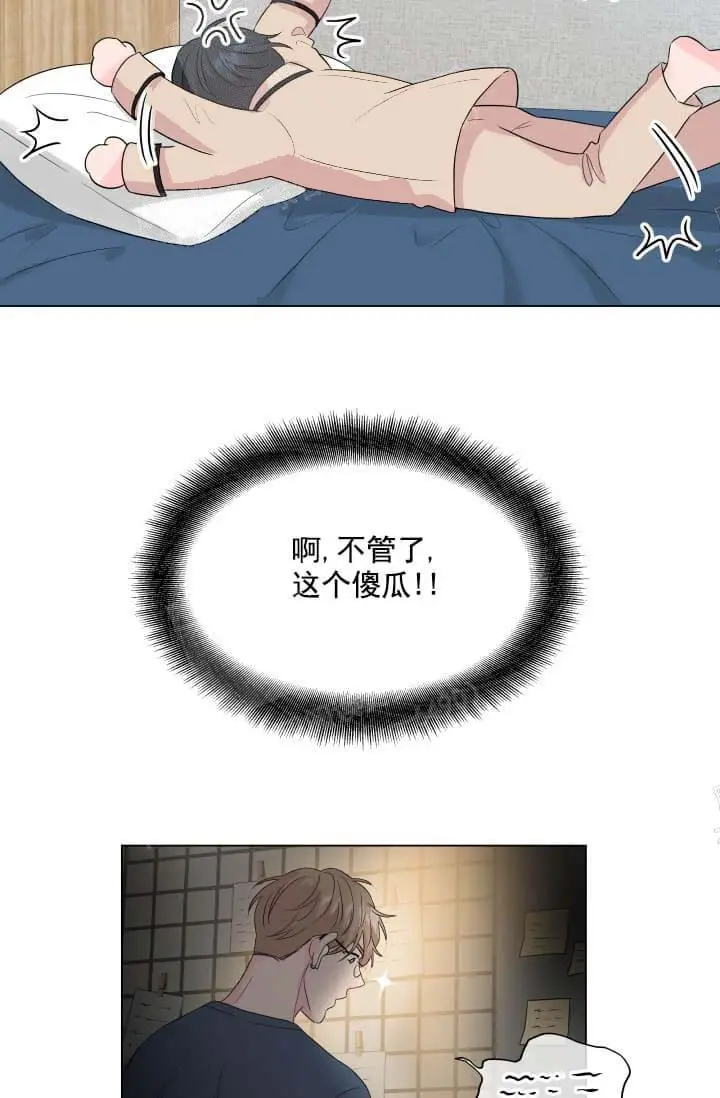 漫画《奇妙玩具来袭完结》12话第37张图