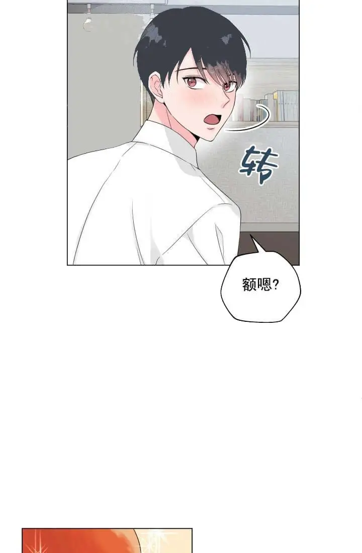漫画《奇妙玩具来袭完结》12话第7张图