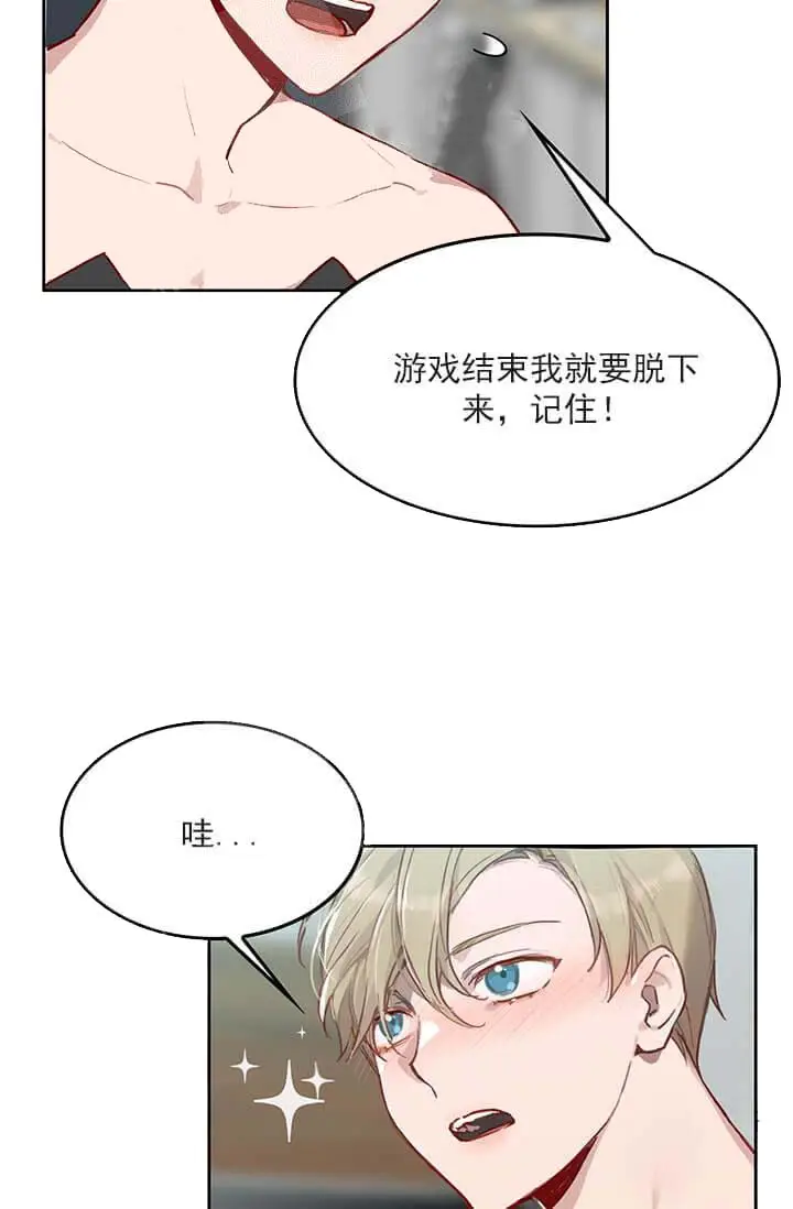 漫画《奇妙玩具来袭完结》23话第22张图