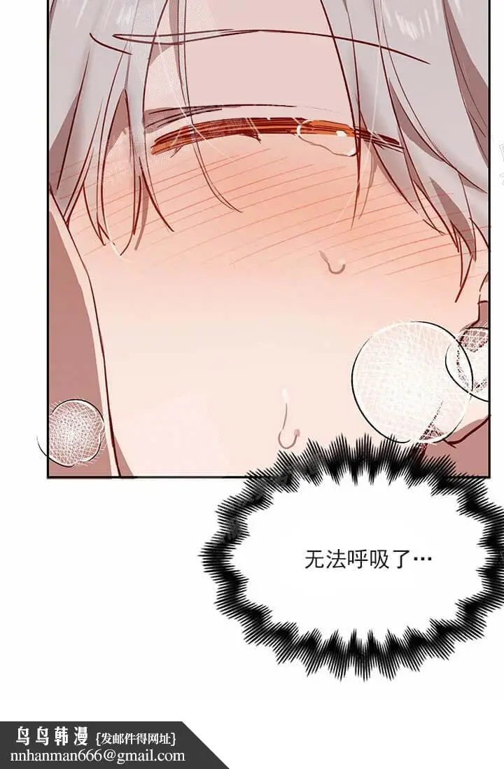 漫画《奇妙玩具来袭完结》23话第32张图