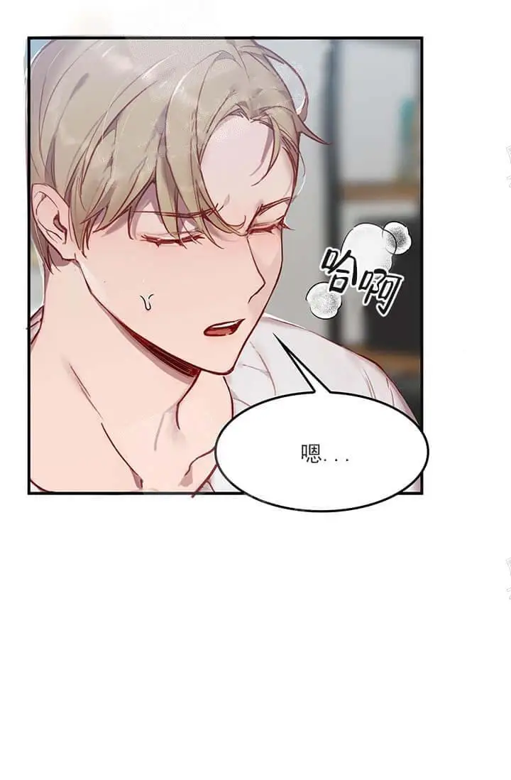 漫画《奇妙玩具来袭完结》23话第4张图