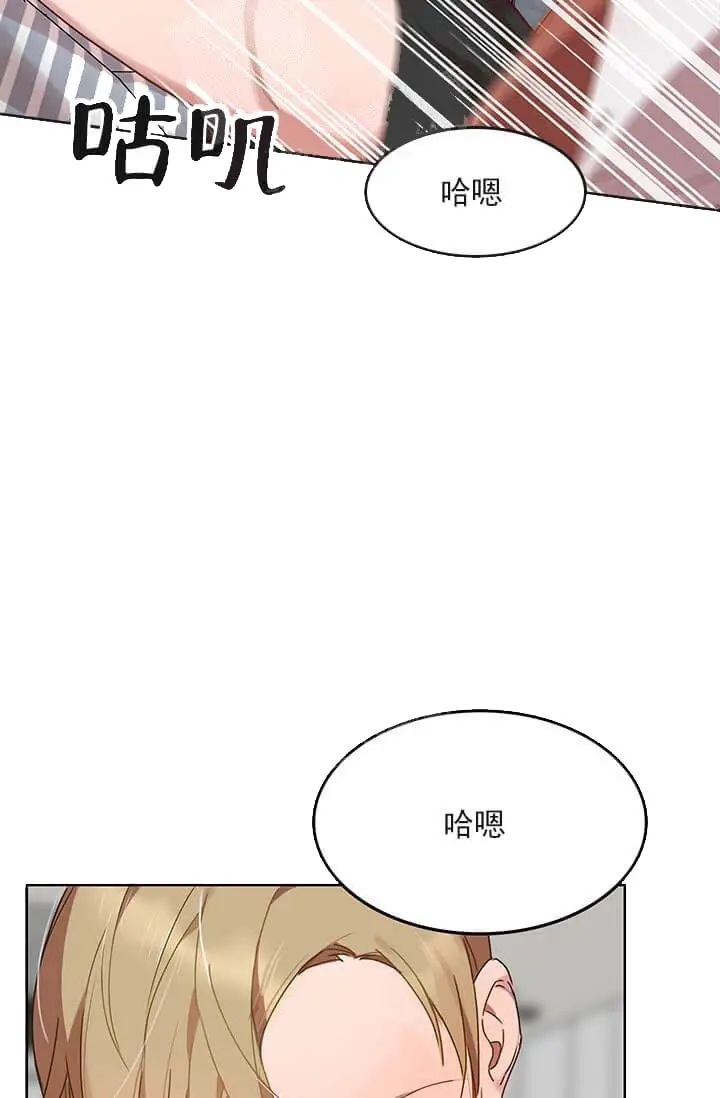 漫画《奇妙玩具来袭完结》26话第13张图