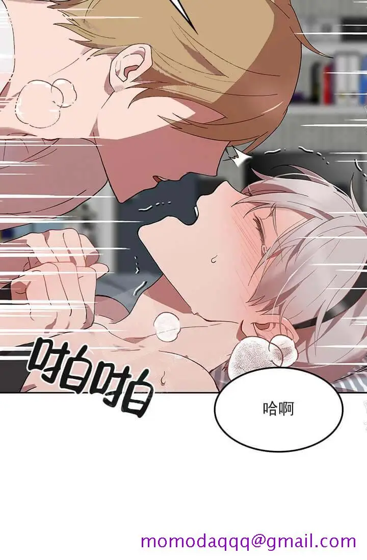 漫画《奇妙玩具来袭完结》26话第16张图