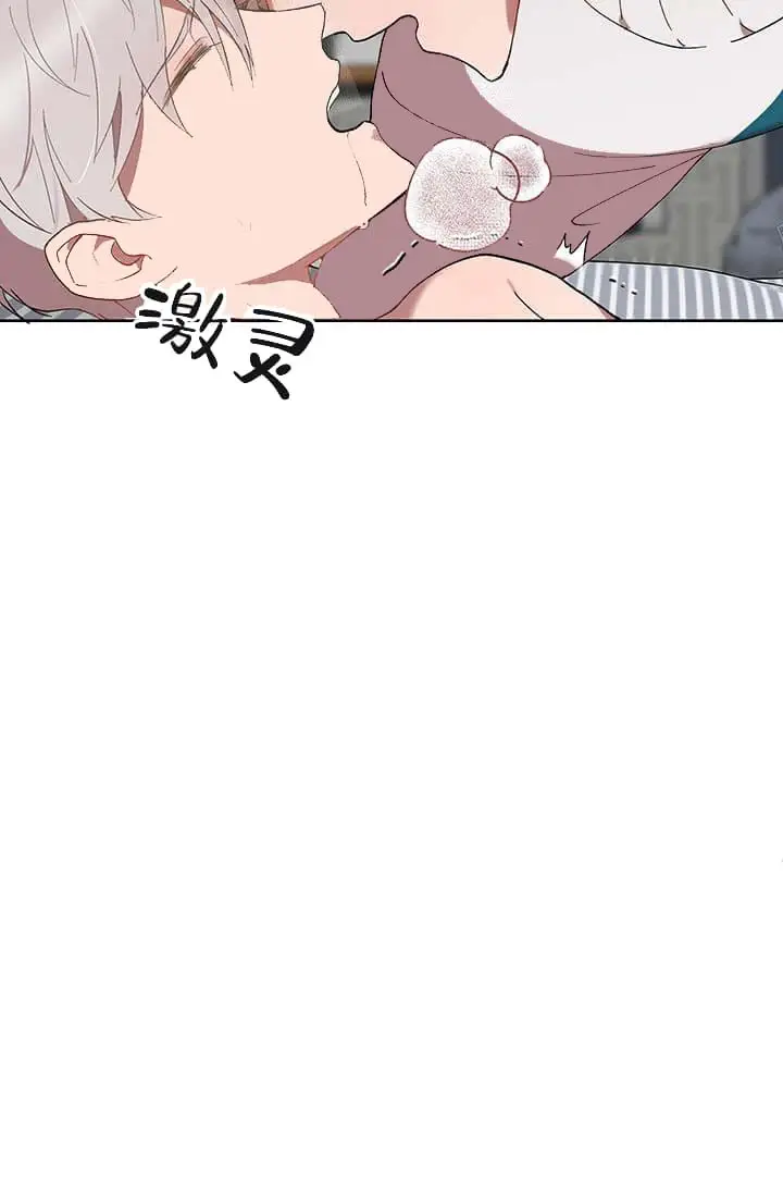 漫画《奇妙玩具来袭完结》26话第19张图