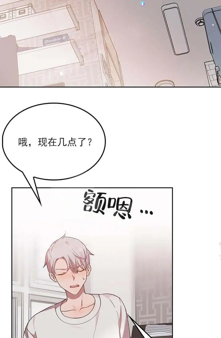 漫画《奇妙玩具来袭完结》26话第25张图