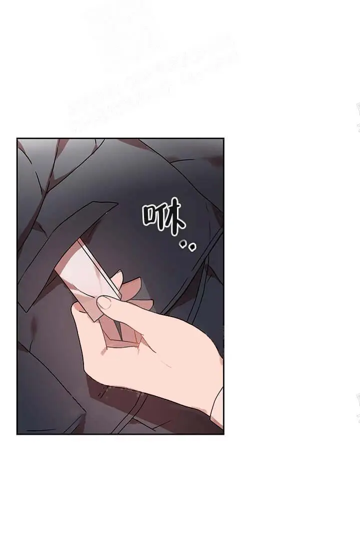 漫画《奇妙玩具来袭完结》26话第32张图