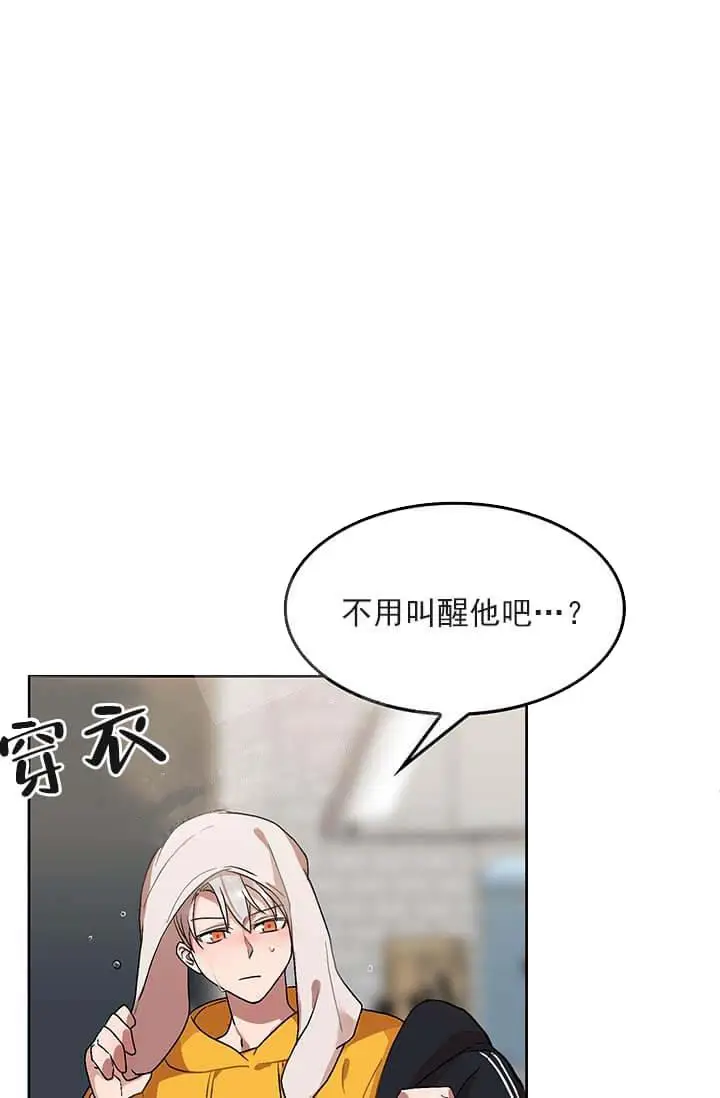 漫画《奇妙玩具来袭完结》26话第33张图