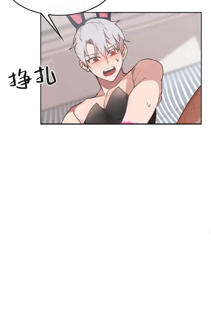 漫画《奇妙玩具来袭完结》26话第4张图