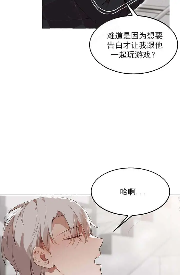 漫画《奇妙玩具来袭完结》26话第40张图