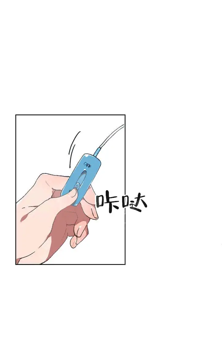 漫画《奇妙玩具来袭完结》26话第5张图