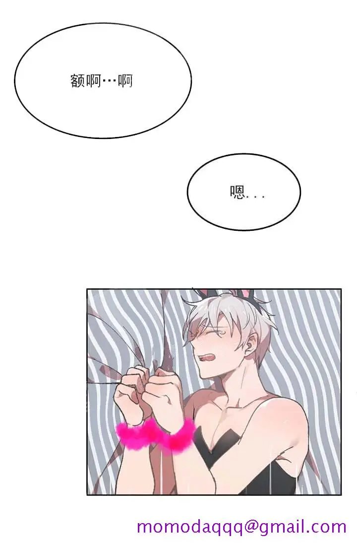 漫画《奇妙玩具来袭完结》26话第6张图