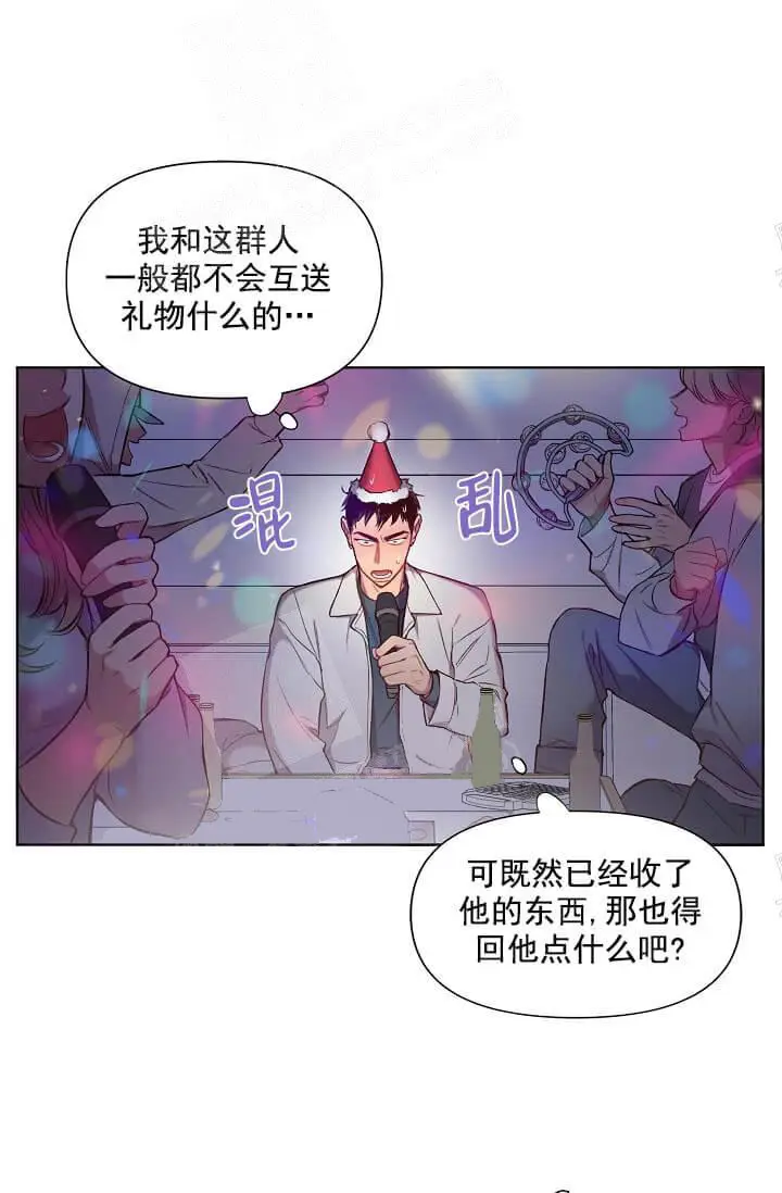 漫画《奇妙玩具来袭完结》15话第8张图