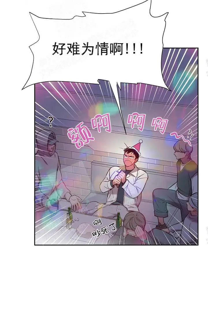 漫画《奇妙玩具来袭完结》15话第9张图