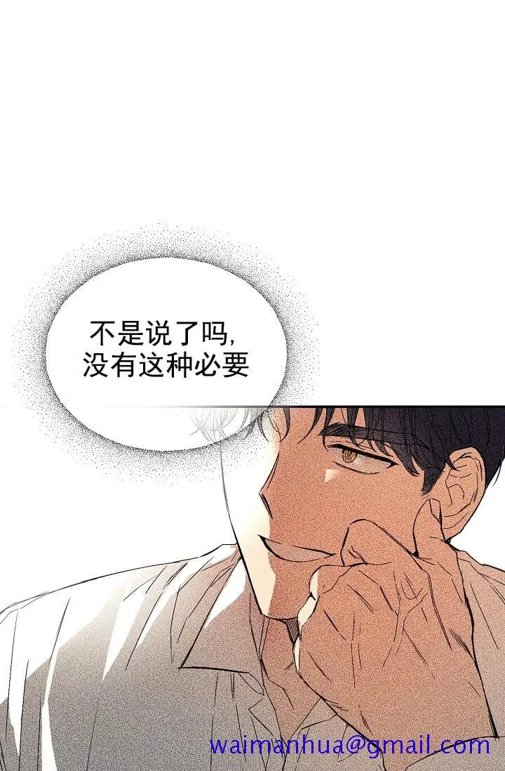 漫画《奇妙玩具来袭完结》1话第21张图