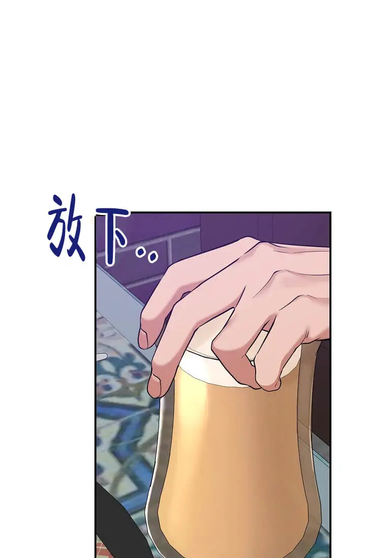 漫画《奇妙玩具来袭完结》1话第5张图