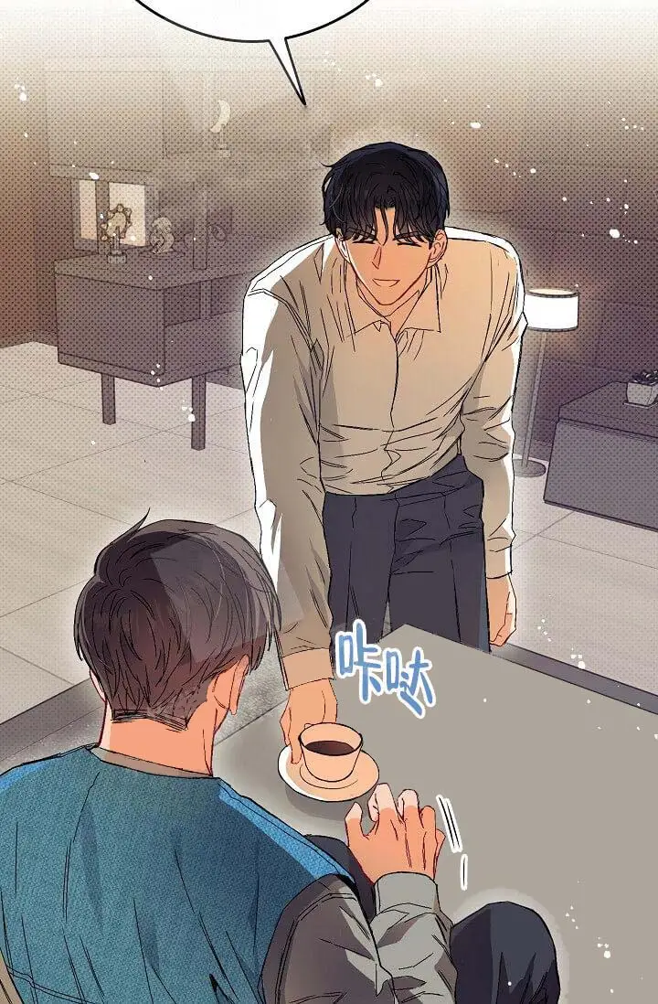 漫画《奇妙玩具来袭完结》8话第23张图