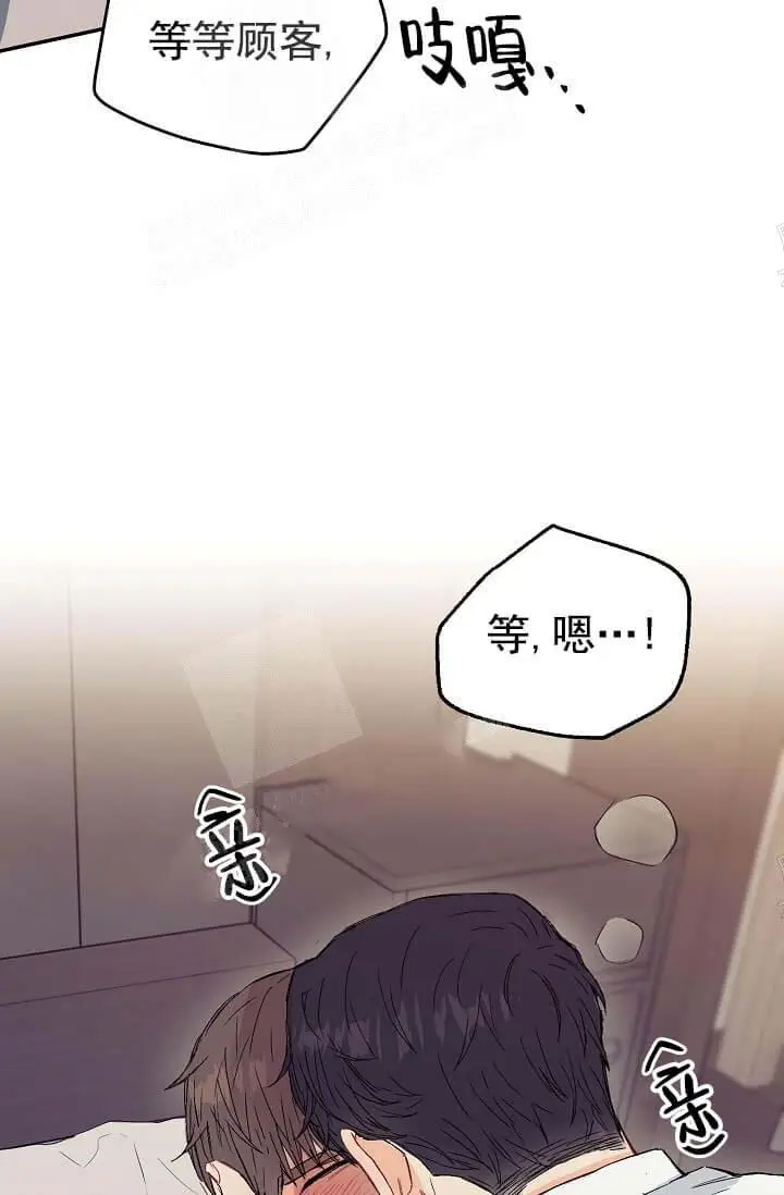 漫画《奇妙玩具来袭完结》8话第38张图