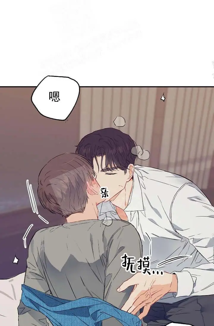 漫画《奇妙玩具来袭完结》8话第40张图
