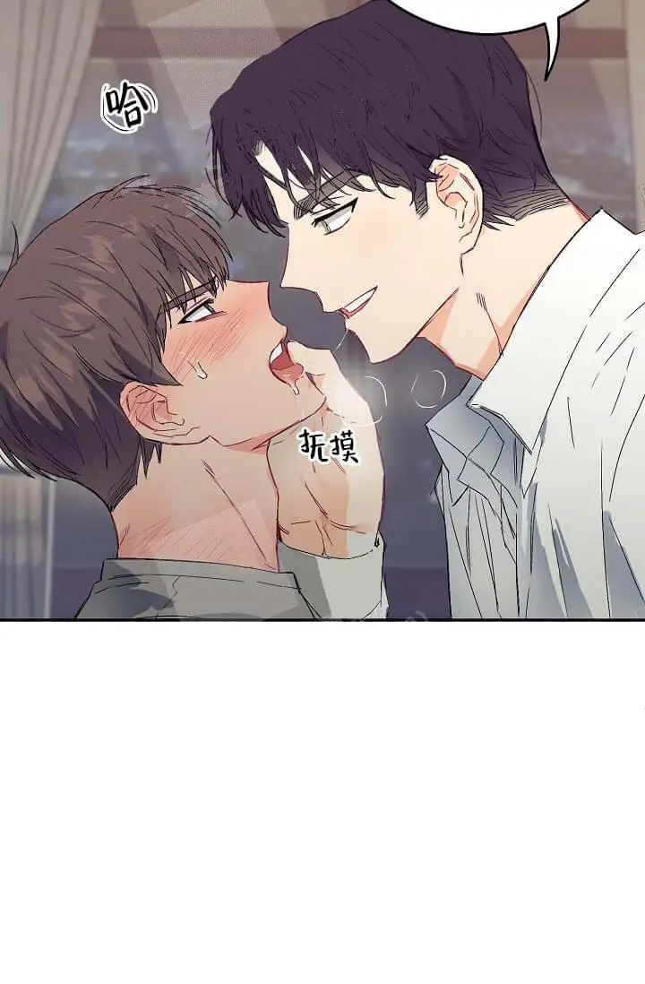 漫画《奇妙玩具来袭完结》8话第42张图