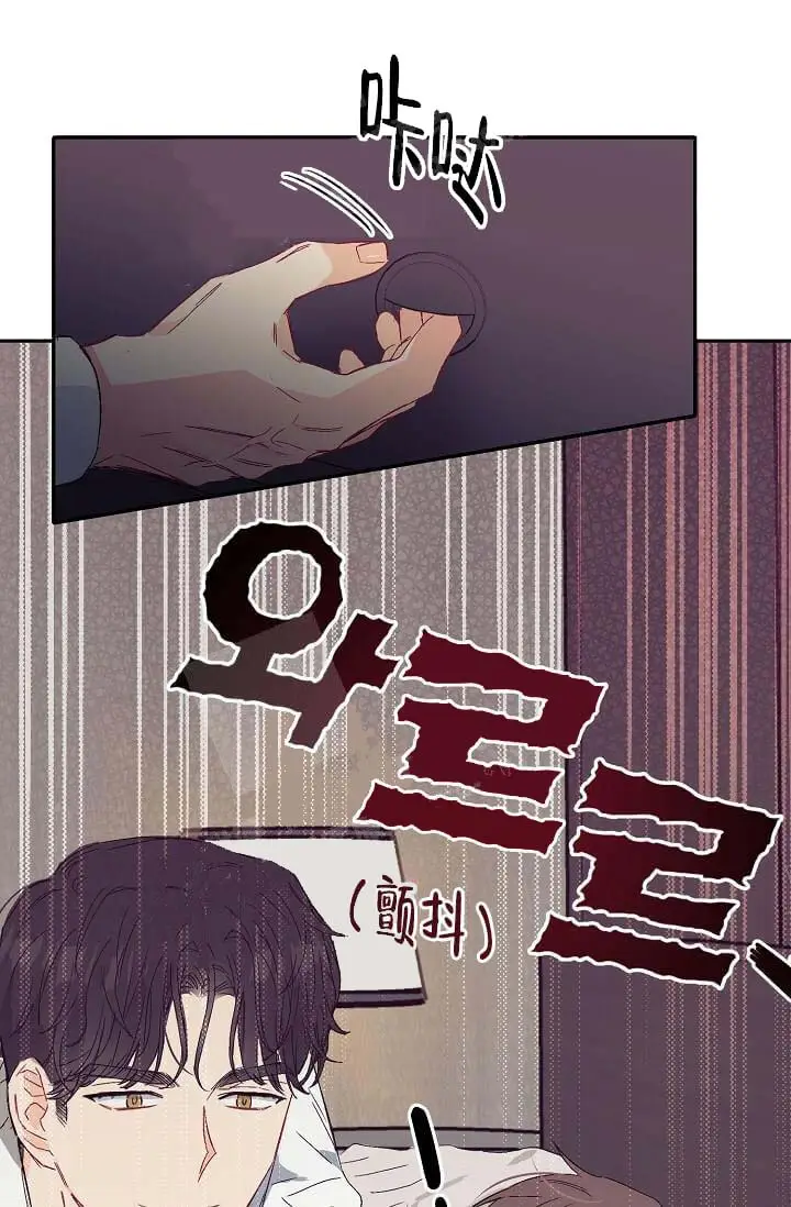 漫画《奇妙玩具来袭完结》8话第50张图