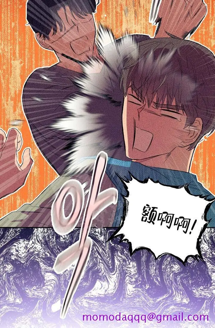漫画《奇妙玩具来袭完结》8话第6张图