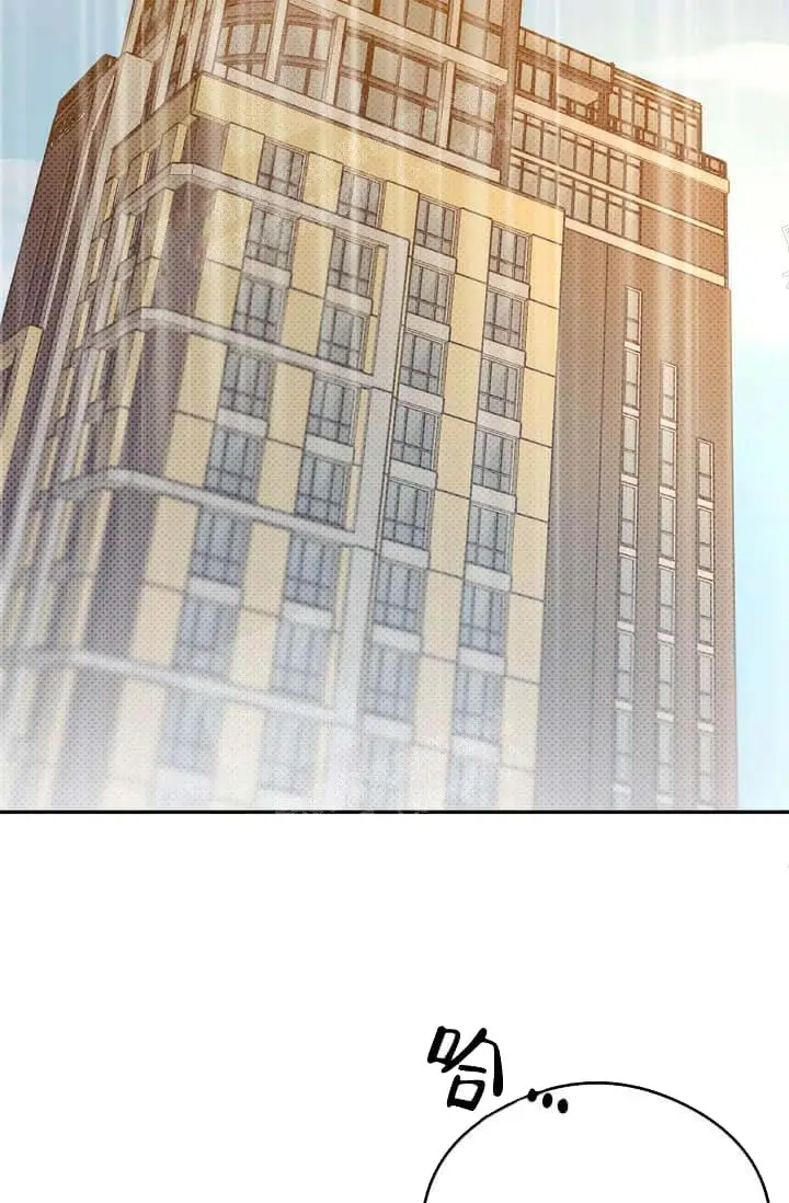 漫画《奇妙玩具来袭完结》8话第8张图