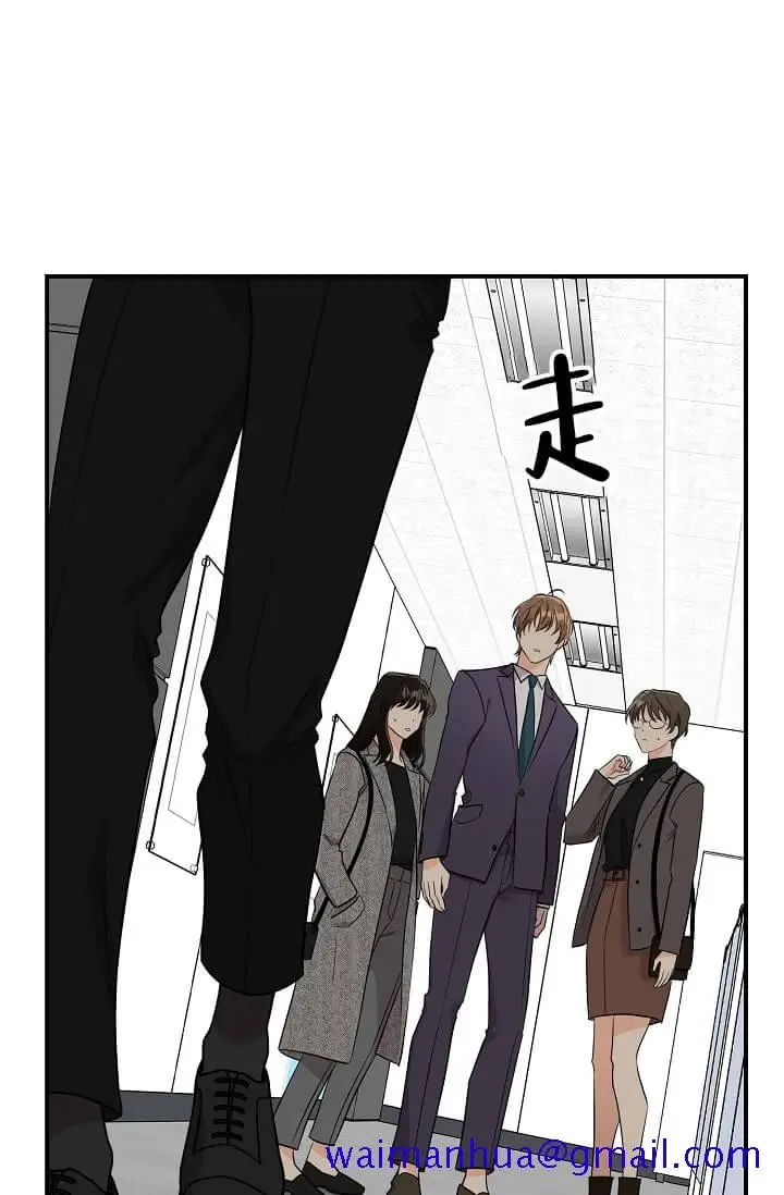 漫画《奇妙玩具来袭完结》3话第11张图