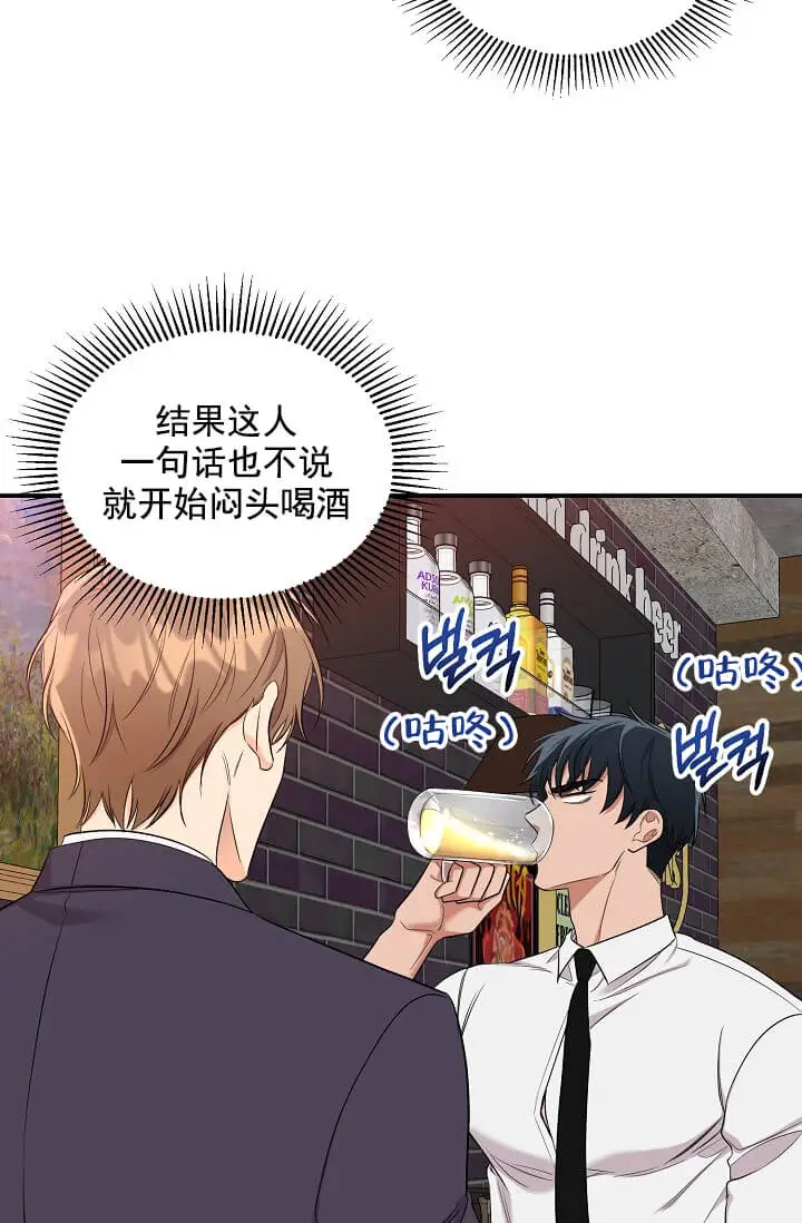 漫画《奇妙玩具来袭完结》3话第34张图