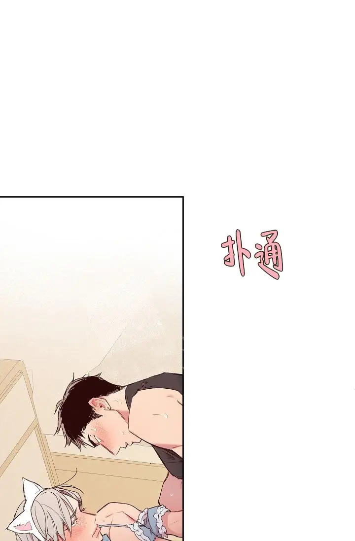 漫画《奇妙玩具来袭完结》18话第30张图