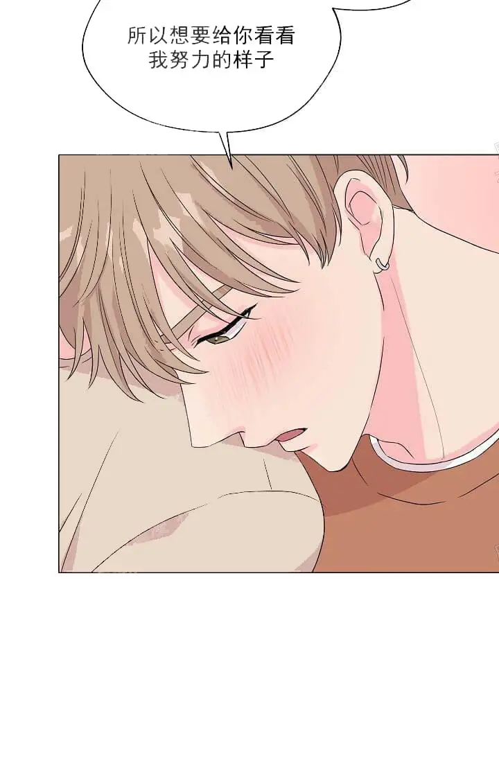 漫画《奇妙玩具来袭完结》13话第12张图